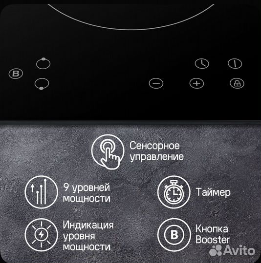 Индукционная варочная панель maunfeld EVI.292-BK