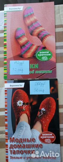 Книги вязание спицами