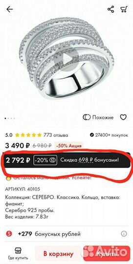 Бонусы в Sunlight Санлайт