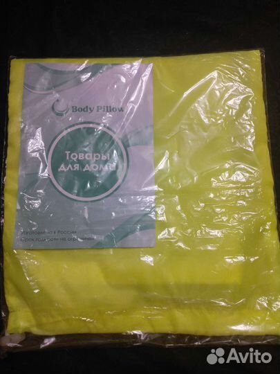 Мешочки для хранения