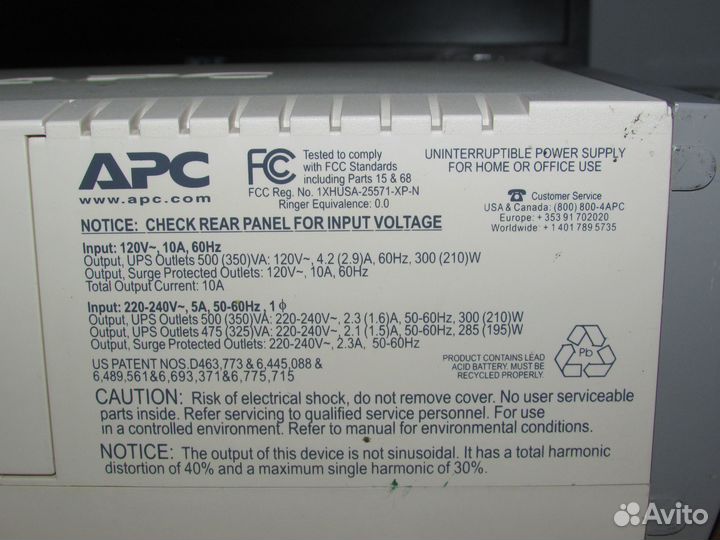 Ибп APC Back-UPS CS 500