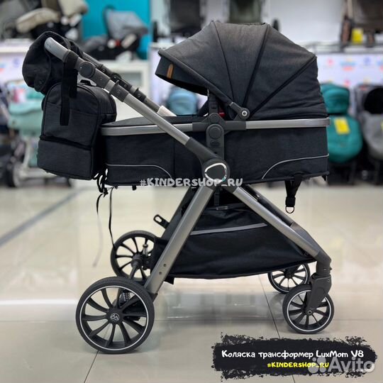 Новая Утепленая Коляска 2в1/3в1 LuxMom v8