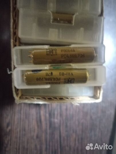 Реле рэс-64А