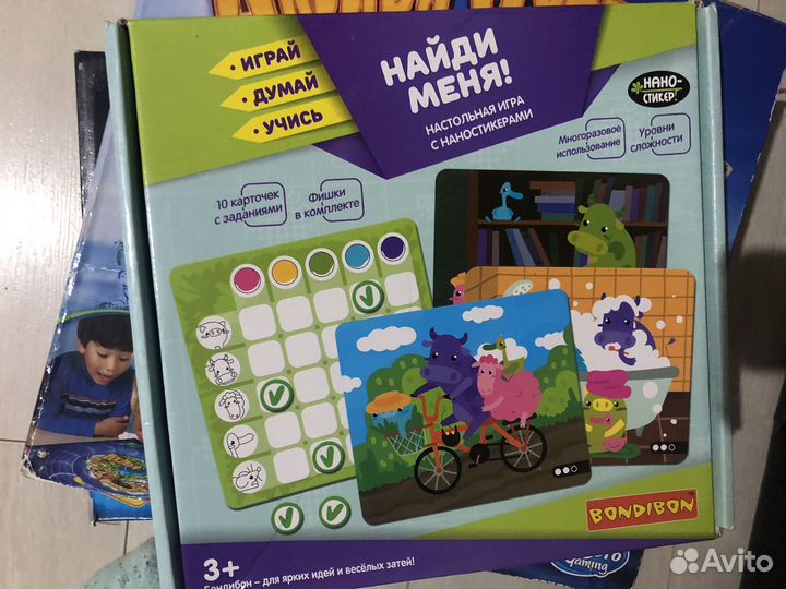 Игры на 3-4 года