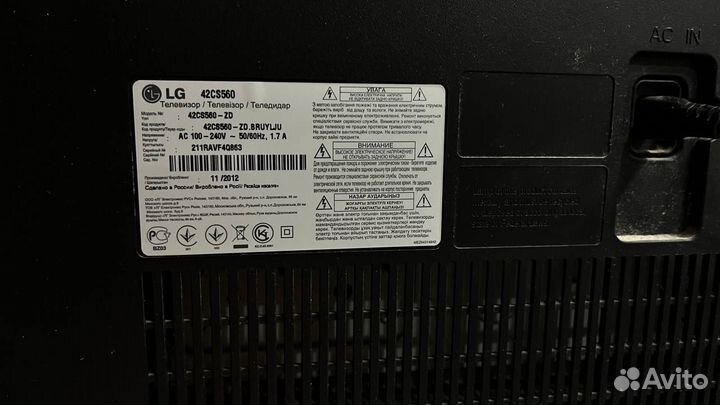 Телевизор lg 42CS560