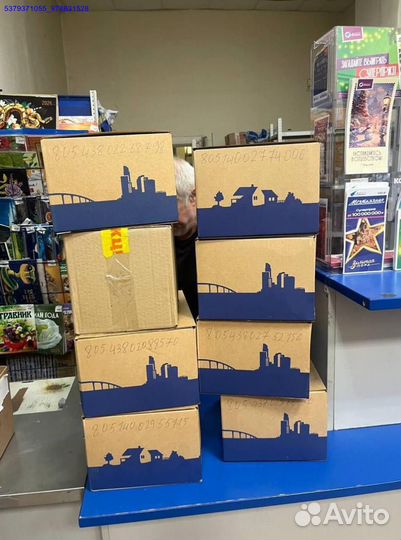 Коробка с товарами/Алиэкспресс (Арт.32828)