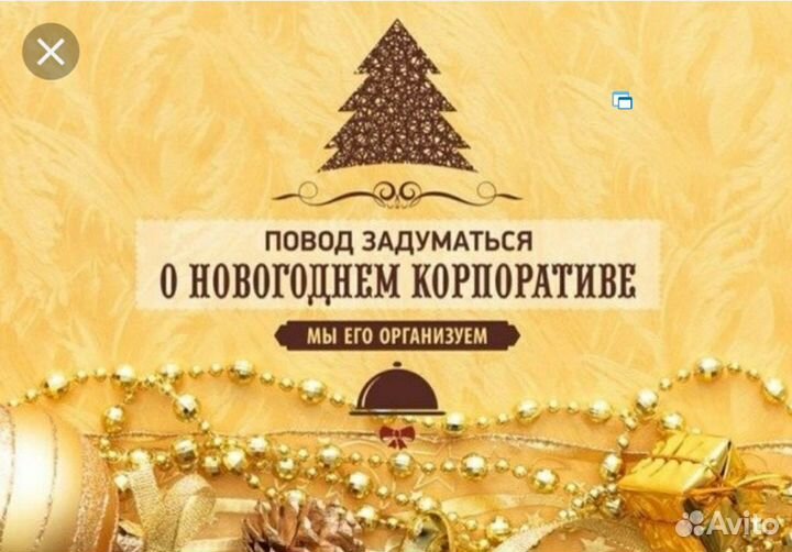 Ведущие для вашего праздника