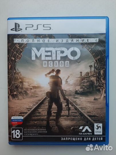 Игры для приставок ps5