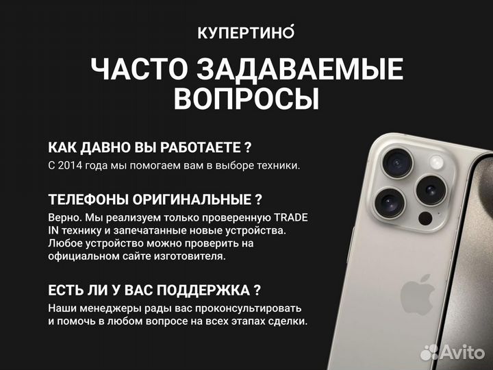 iPhone 15, 128 ГБ