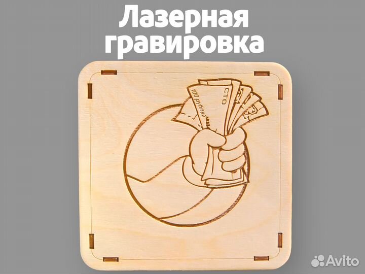 Копилка для денег и монет на 50500 деревянная