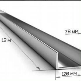 Швеллер 12 П