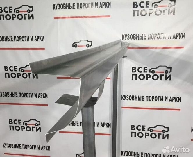 Арки и пороги ремонтные на все авто