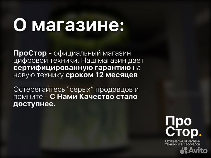 Redmi Note 12 Pro 5G 256GB Черный Новый