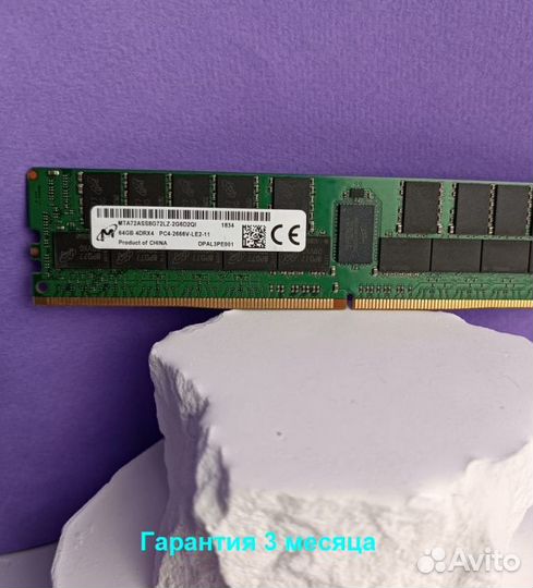 DDR4 64GB ECC 2666