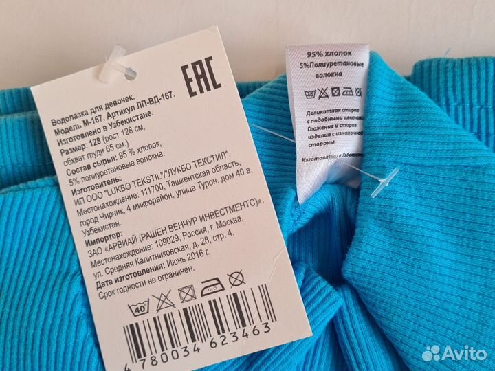 Кофточки детские для мальчика 128