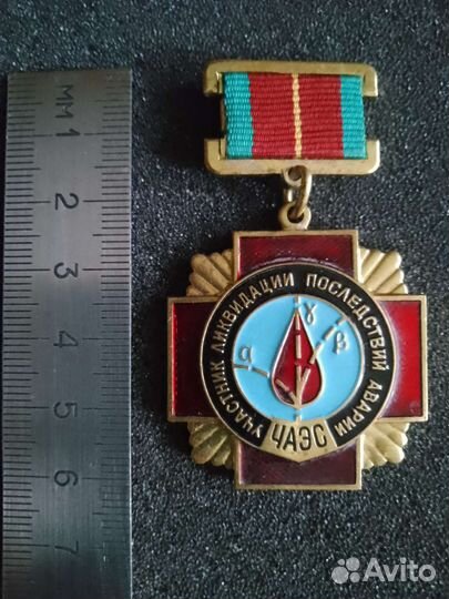 Знак тяжёлый