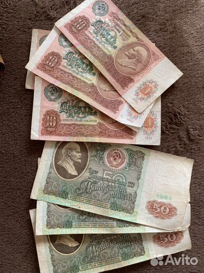 Продам старые монеты и банкноты