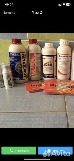 Препараты от Клопов тараканов