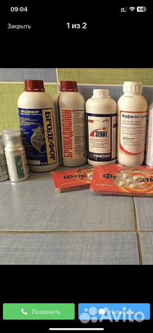 Препараты от Клопов тараканов