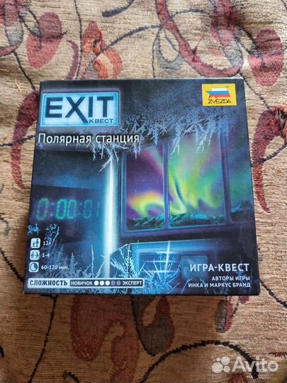 Настольная игра-квест полярная станция