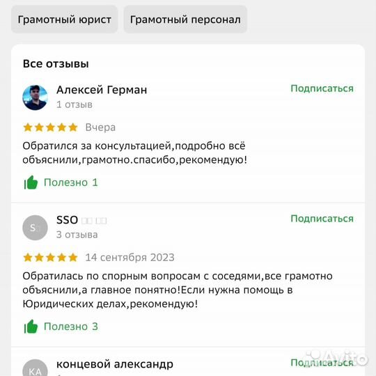 Оформление земли для некапитального гаража