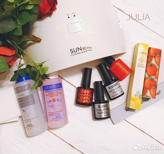 Набор для Маникюра «свой» арт07 лампа 36вт