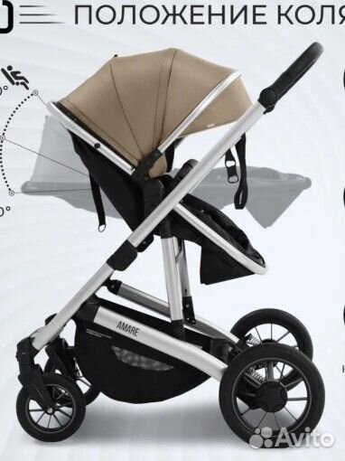 Коляска 3 в 1