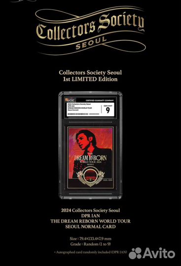 Карта DPR IAN The Dream Reborn