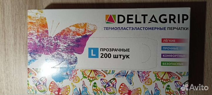 Перчатки из полимерных материалов