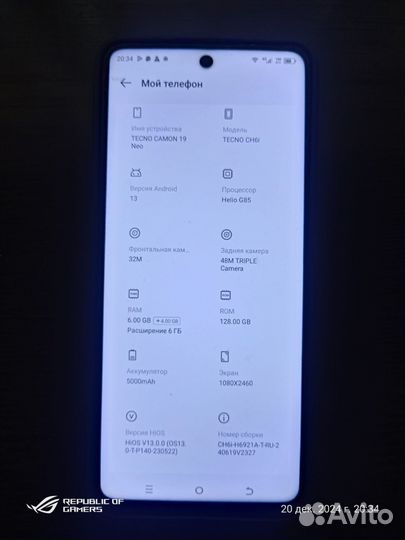 TECNO Camon 19 Neo, 6/128 ГБ