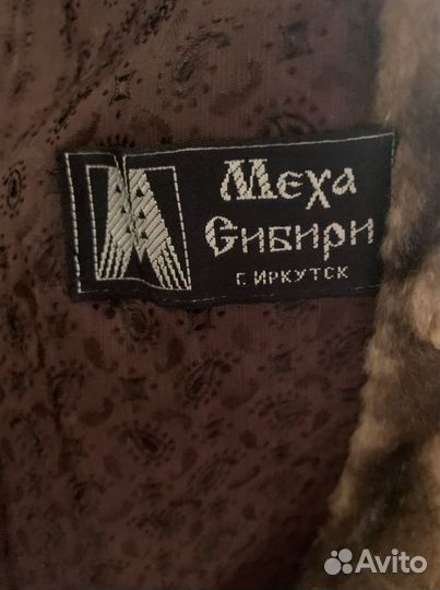 Шуба норковая 46-48