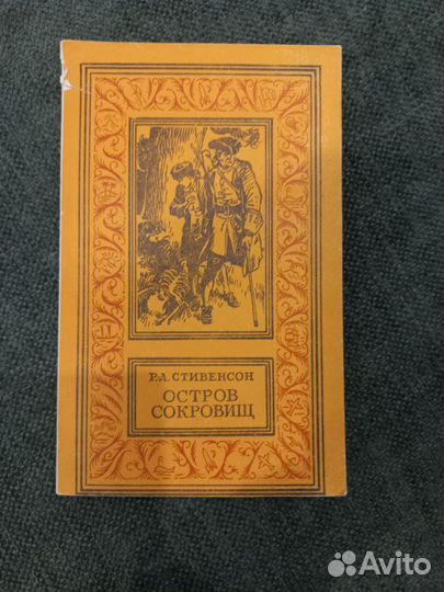 Книги новые и бу