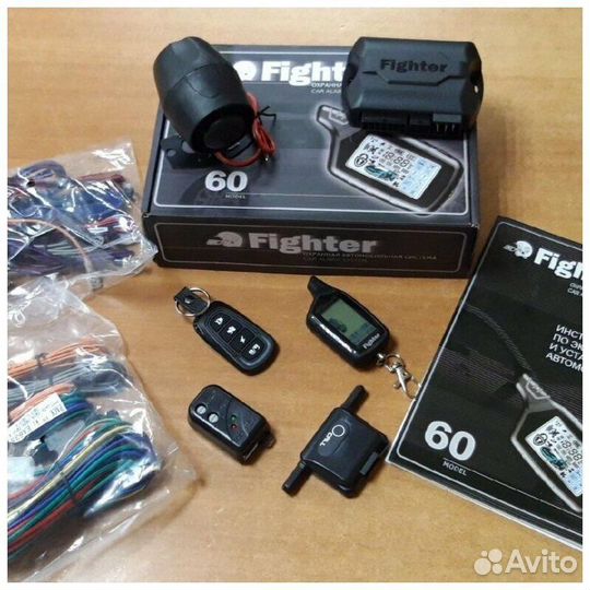 Автосигнализация новая