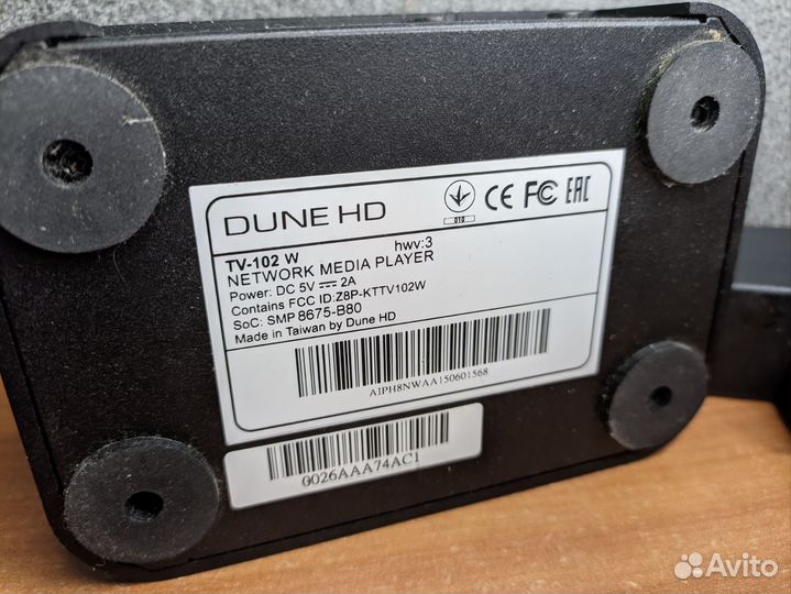 Dune HD TV -102 W