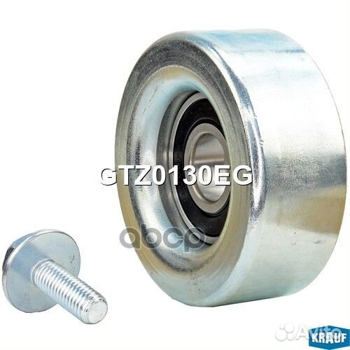 Ролик натяжителя GTZ0130EG Krauf