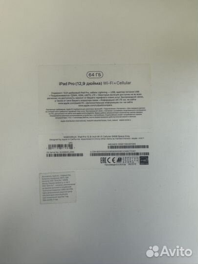 iPad pro 12 9 2017 Новый 64 Lte