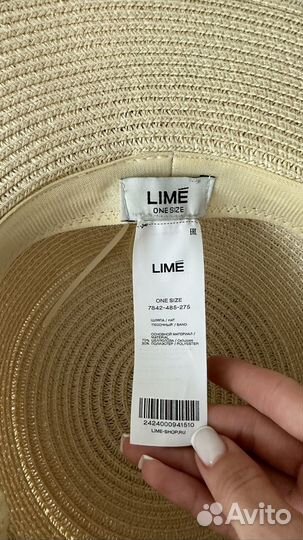 Шляпа lime