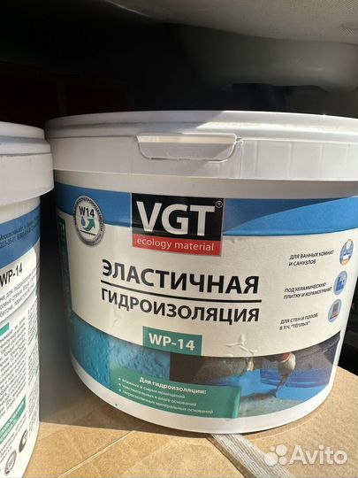 Эластичная гидроизоляция