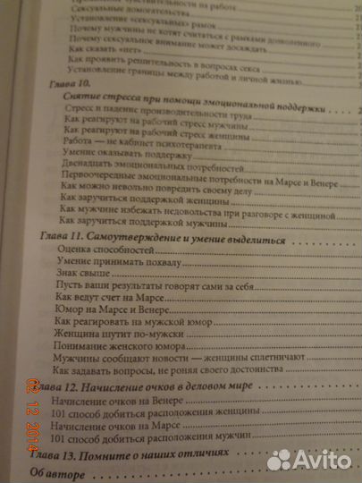 Умные книги