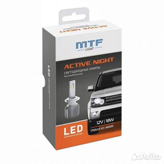 Светодиодные LED лампы H27 6000K MTF Active Night