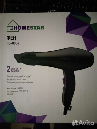 Фен для волос HS - 8004