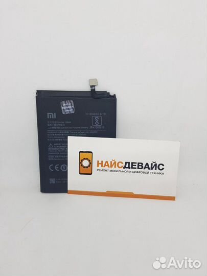 Аккумулятор xiaomi BN44