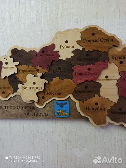 Карты регионов деревянные на заказ