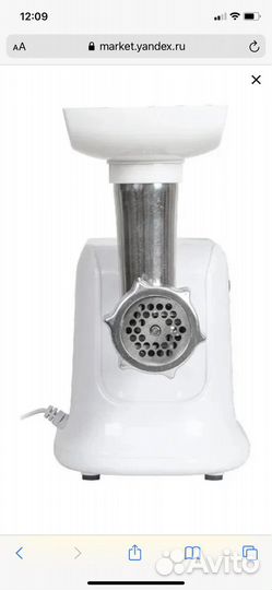 Мясорубка электрическая новая