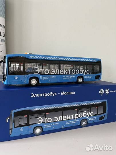 Электробус Камаз 1:43 модель
