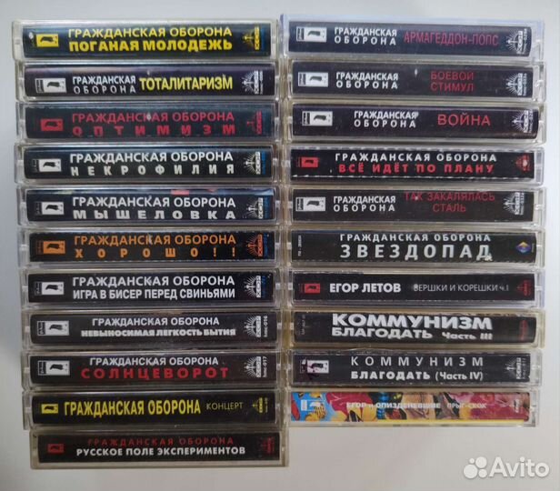 Аудиокассеты