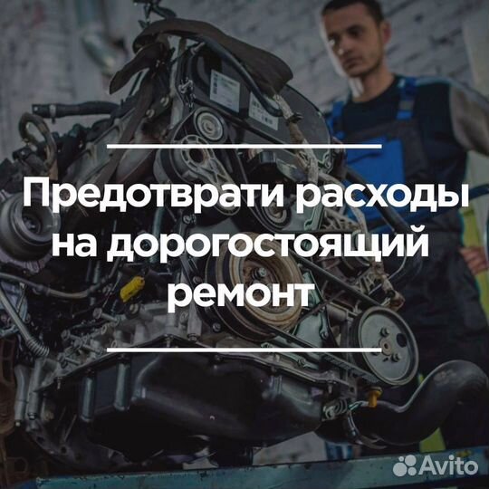 Устранение масложора, раскоксовка двигателя