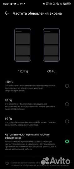 Infinix Note 30, 8/256 ГБ