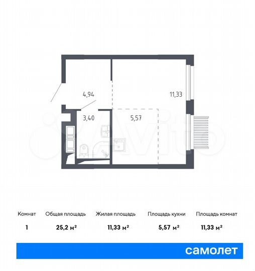 Квартира-студия, 25,2 м², 5/14 эт.