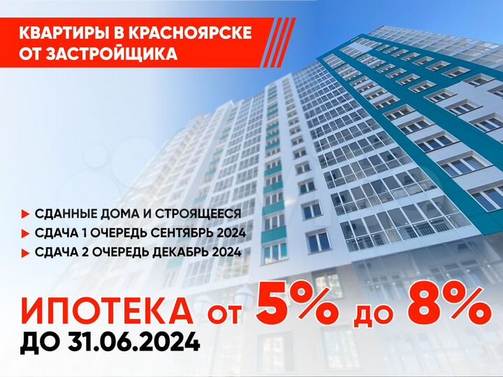 1-к. квартира, 38,9 м², 6/19 эт.